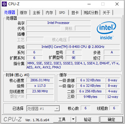 CPU-Z(cpu⹤)1