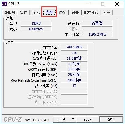 CPU-Z(cpu⹤)3