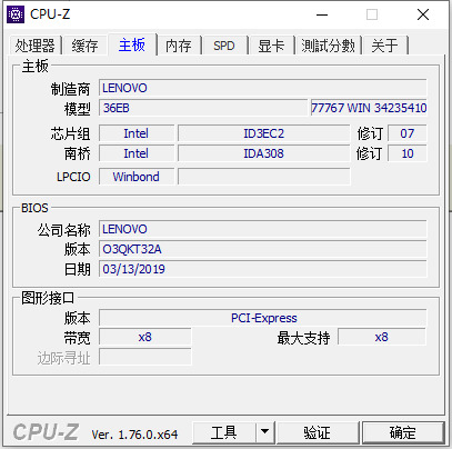 CPU-Z(cpu⹤)2