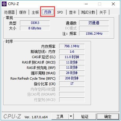 CPU-Z(cpu⹤)ɫ