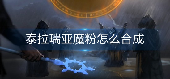 ̩ħôϳ-̩ħۺϳɹ䷽