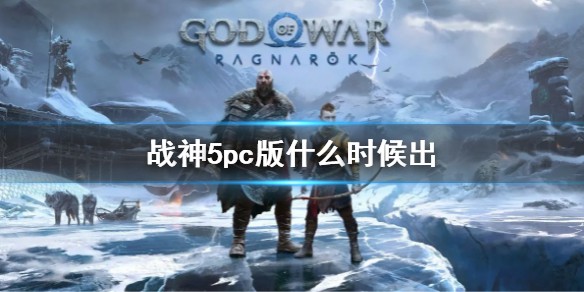 ս5pcʲôʱ ս5pc