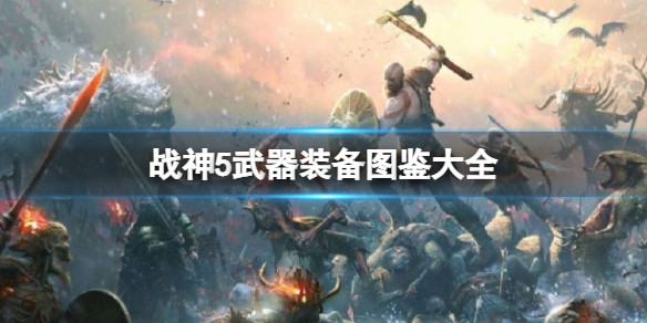 ս5װȫ ս5ƻì