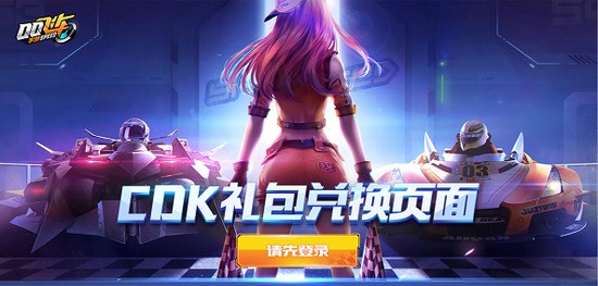 qqɳ¶һ2022-a(cdkey)һ2022
