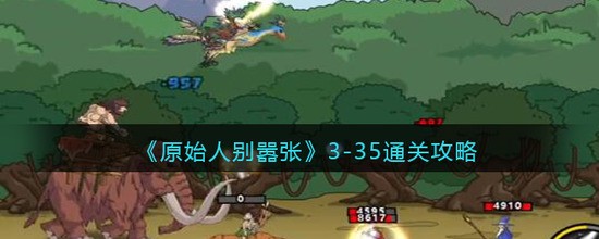 ԭʼ˱3-35ô 3-35Ĺع