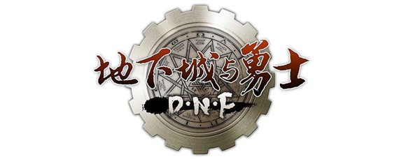 dnf100汾ڵﱬ DNF100汾ڵʲôط