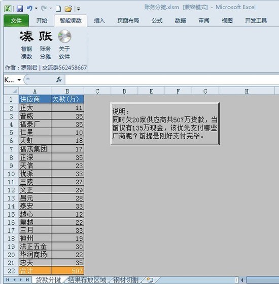 1