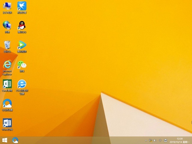 ܲ԰Win10ϵͳWordҪر޷ô죿