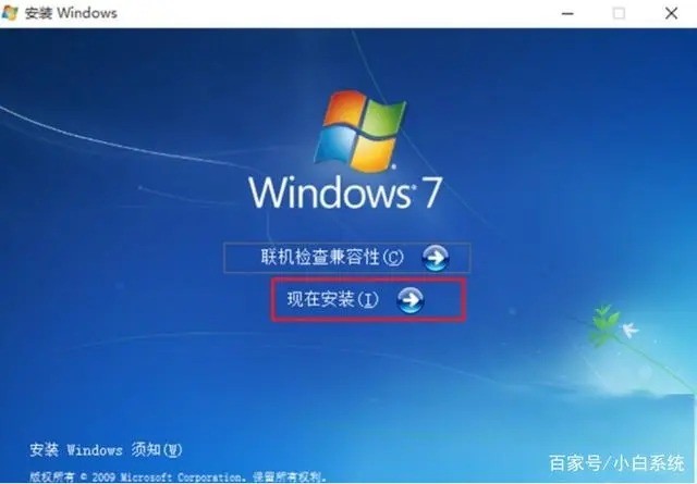 ܲ԰XPϵͳ°װXPWin 7˫ϵͳ̳