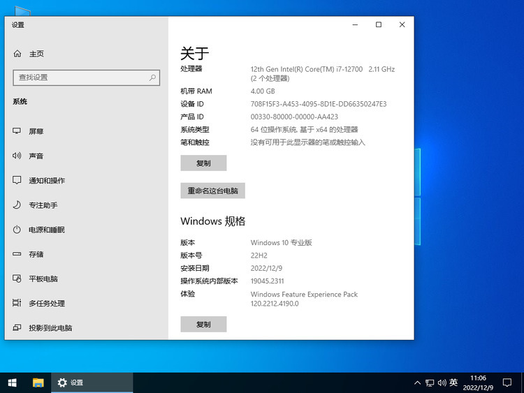 ׽W10װϵͳδµӣ