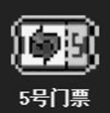޺ԨƱʲô ޺ԨƱȫ