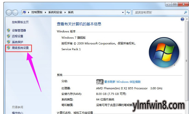 ѻ԰W8.1ϵͳ޸ϵͳϣ