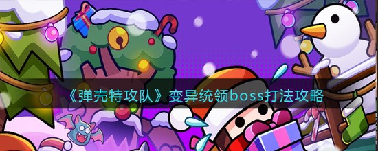 عӱͳbossô ͳboss򷨹