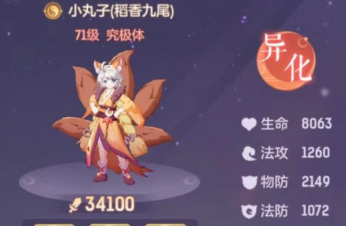 鹥 鷽