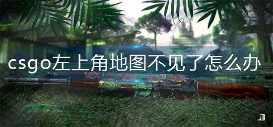 csgoϽǵͼô Ͻǵͼ˽