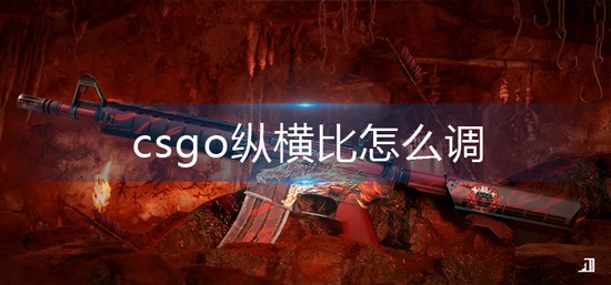 CSGOݺô-CSGOݺȵ