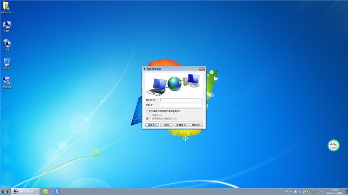 ׹رյԹ˾Win8.1 32λϵͳͬĵļ