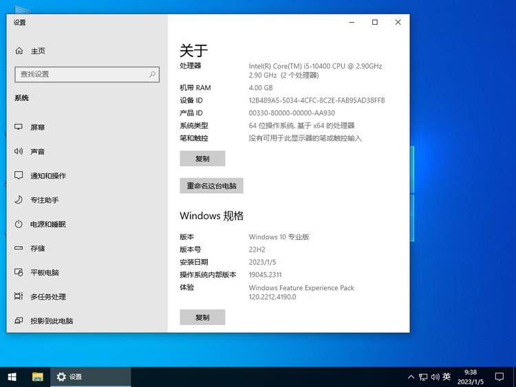 win10ϵͳ¼ Լ¼Win10ϵͳ¼Ϣķ