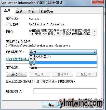 ѻ԰Win8.1רҵʹQQԶʱָƫ
