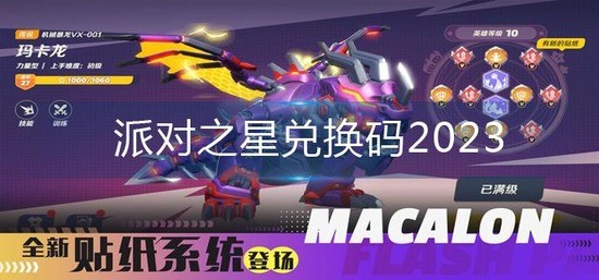 ɶ֮Ƕһ2023Ч һ(ʵЧ)ȫ2023