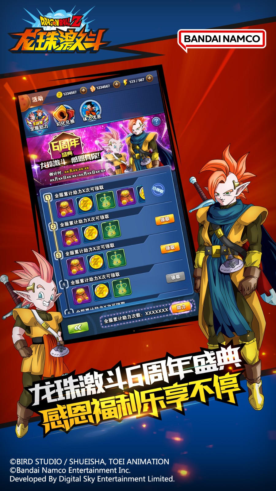 3