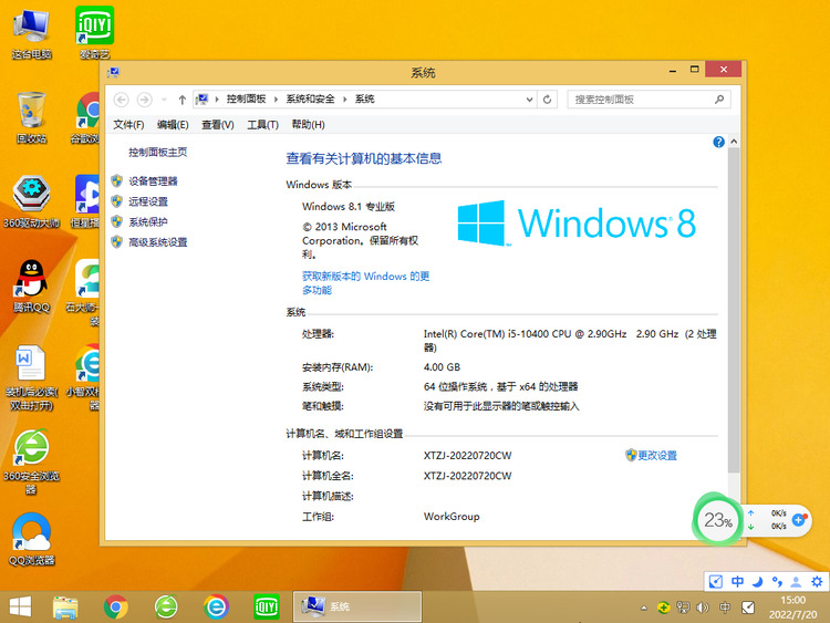 ϵͳ֮Win8.1רҵisoϵͳ޷װһЩ