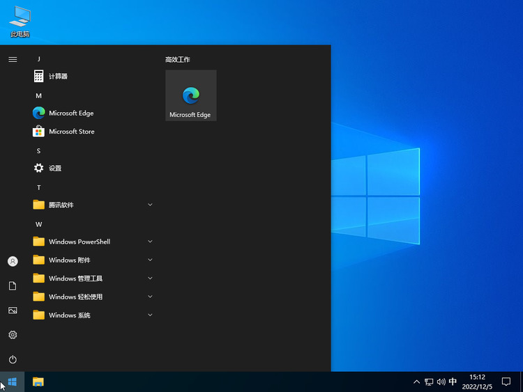 鿴win10ϵͳ