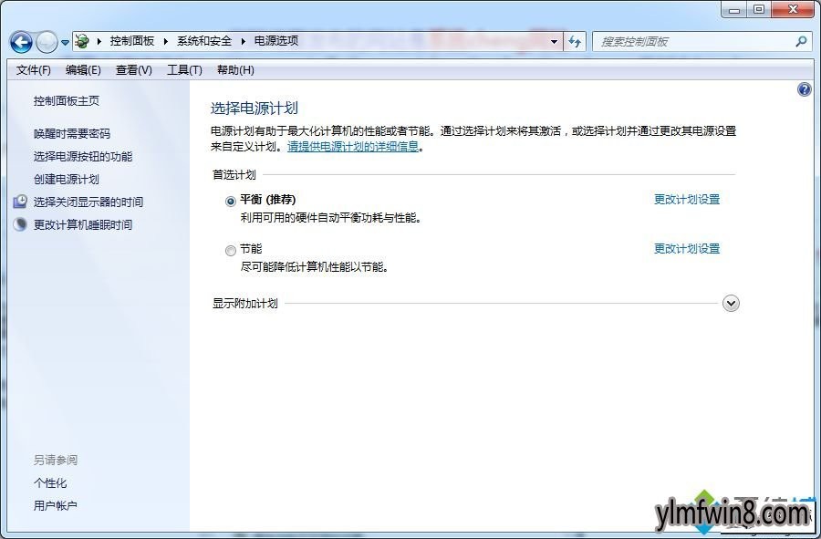 ܲ԰ôװϵͳWin8.1