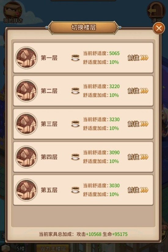 ˸֮԰ϵͳô ˸֮԰ϵͳô