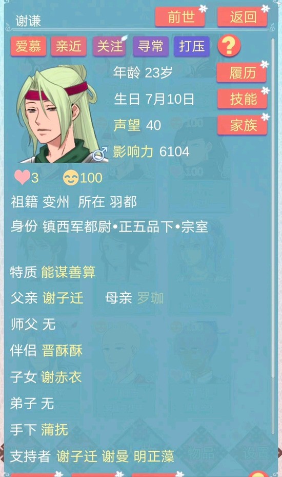 ճ淨 ճͨһ