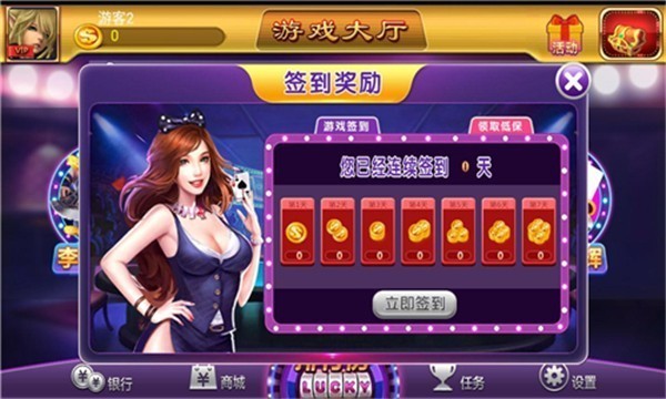 正金棋盘安卓版官网版下载-正金棋盘正式版2023下载v3.0.36