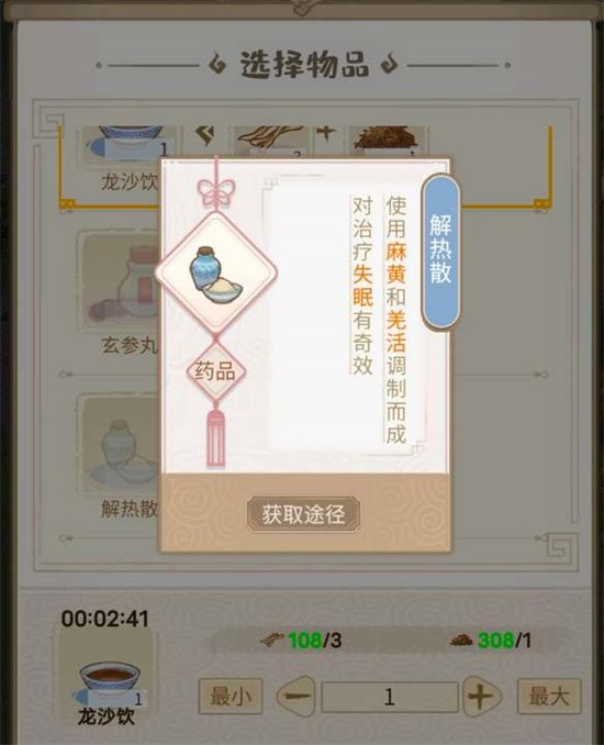 Сʧô ʧߵĽ