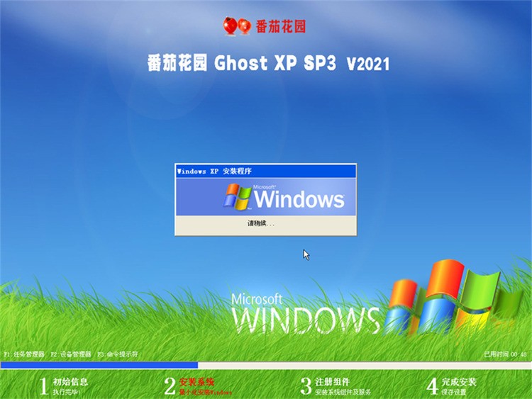 Uwin7ϵͳ Կ2017