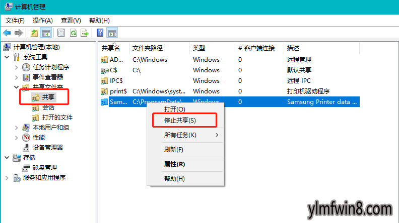 ëwin7ϵͳchrome Ӧ̵򲻿ô죿Chrome Ӧõ hosts