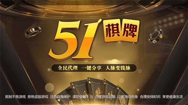 51 (2)