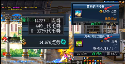 dnfִȯʲô dnfִȯý
