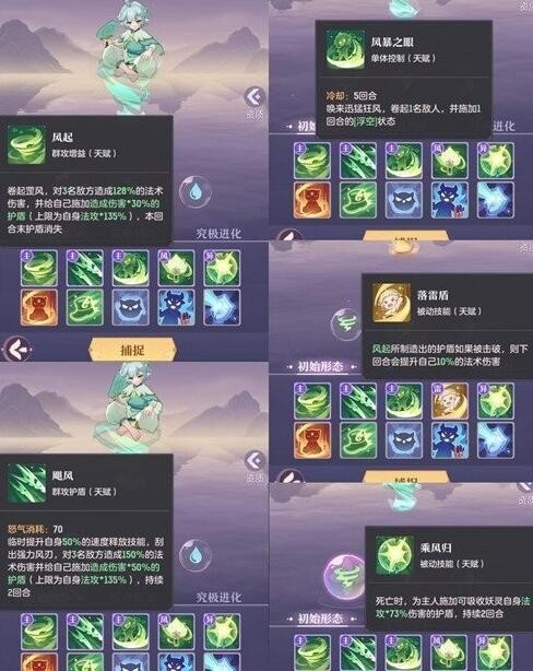 粮 粮ô