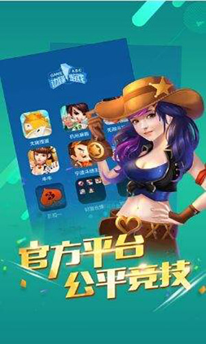 永强棋牌app手机版-永强棋牌2023最新版