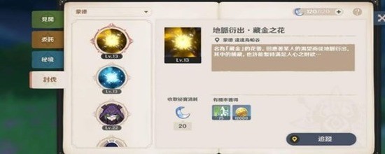 ԭ֮ʲô ԭ֮Ч
