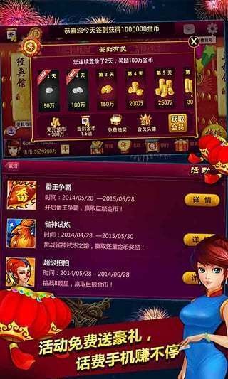 4234vip