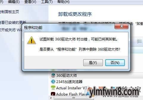 Win10ôùԱȨޣ