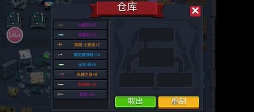 ԪʿʯһЧ2023 Ԫʿʯȡ