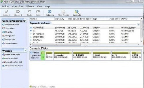 AOMEI Dynamic Disk Manager(̬Ӳ̷)°