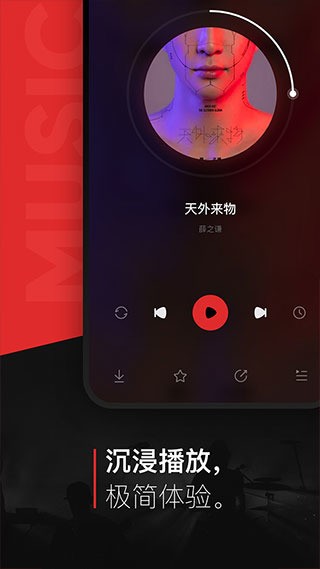 百度音乐app (2)