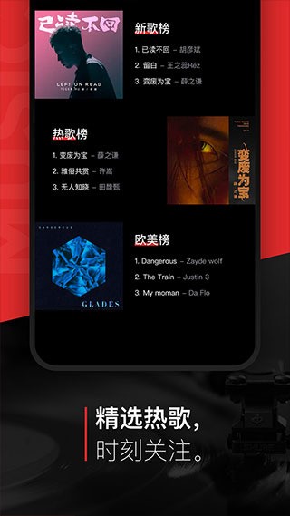 百度音乐app (1)