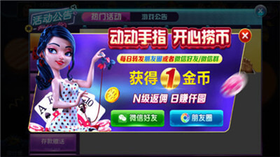 大河棋盘安卓官方