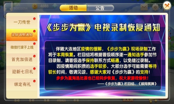  (3)
