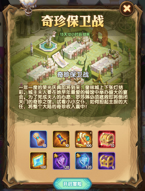 Զ䱣սô Զ䱣ս淨
