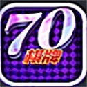 70棋牌手游手机版  v4.2.0