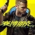 2077Ҫ     2077ʲô
